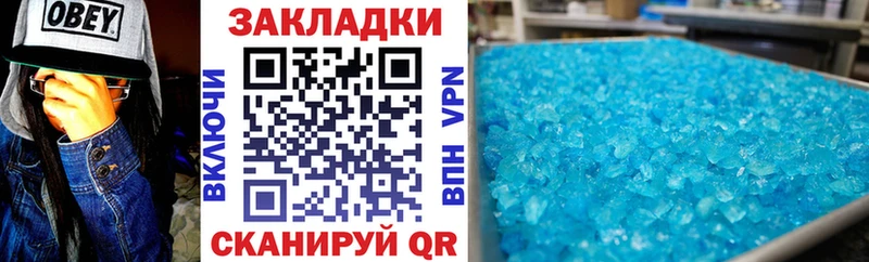 Наркошоп купить COCAIN  A PVP  МЕТАДОН  Мефедрон  Долинск