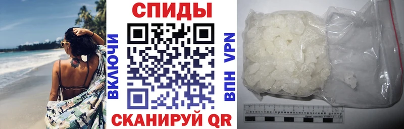 Купить  Долинск  Амфетамин Premium 