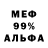 МЕТАДОН белоснежный Rauf Melikov