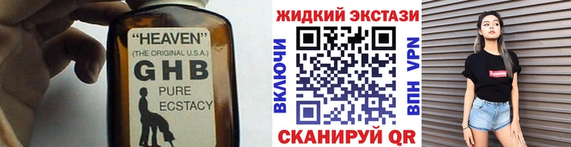 Купить  Долинск  Бутират буратино 