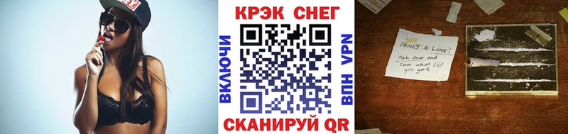 Cocaine Эквадор  Купить где  Долинск 