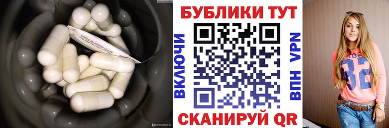 Купить закладки  Долинск  ЭКСТАЗИ XTC 