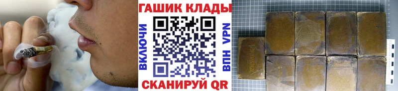 Купить закладки  Долинск  Гашиш ice o lator 