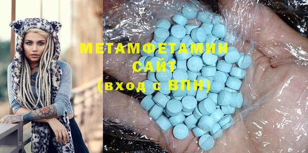 мяу мяу мука Каменногорск