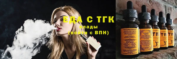ECSTASY Каменка