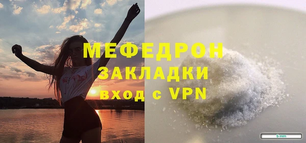 ECSTASY Каменка