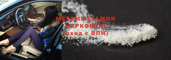 ECSTASY Каменка