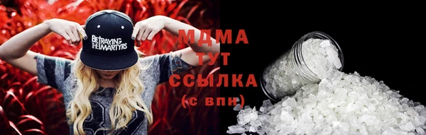 ECSTASY Каменка