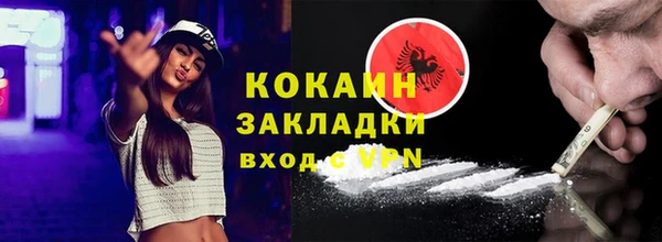 мяу мяу мука Каменногорск