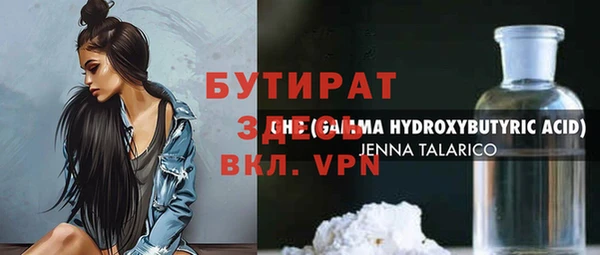 ECSTASY Каменка