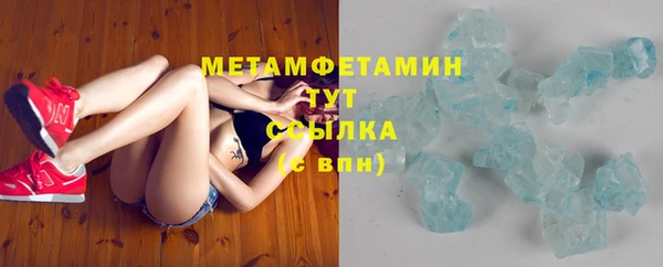 мяу мяу мука Каменногорск