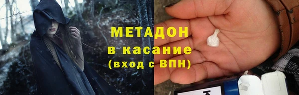PSILOCYBIN Каменск-Шахтинский