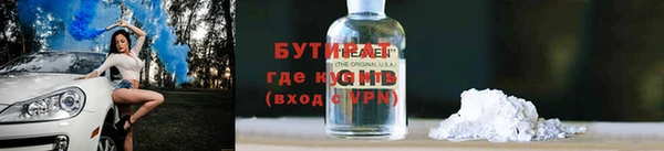 мяу мяу мука Каменногорск