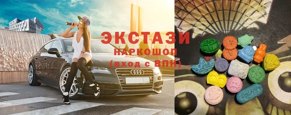 мяу мяу мука Каменногорск