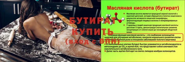 PSILOCYBIN Каменск-Шахтинский