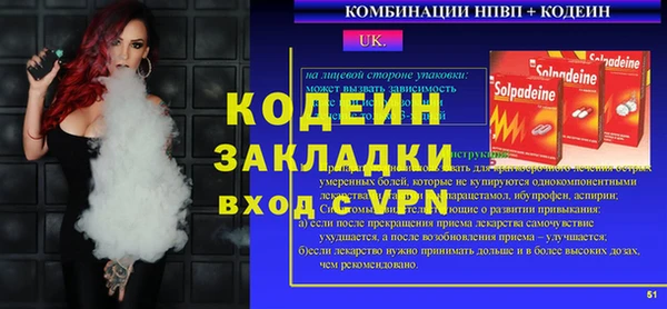 мяу мяу мука Каменногорск