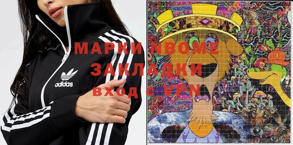 мяу мяу мука Каменногорск
