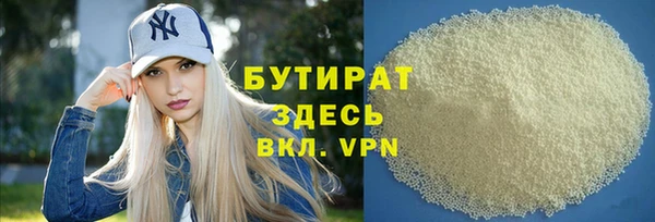 мяу мяу мука Каменногорск