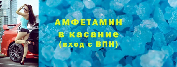мяу мяу мука Каменногорск