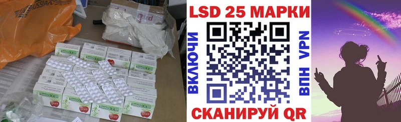 Лсд 25 экстази ecstasy  Купить где  Долинск 