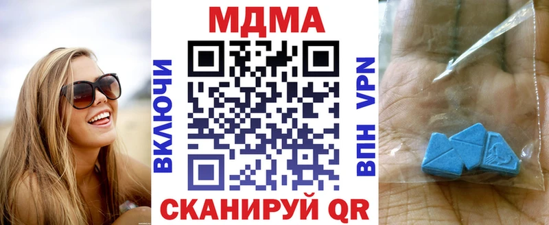 MDMA VHQ  Купить где  Долинск 
