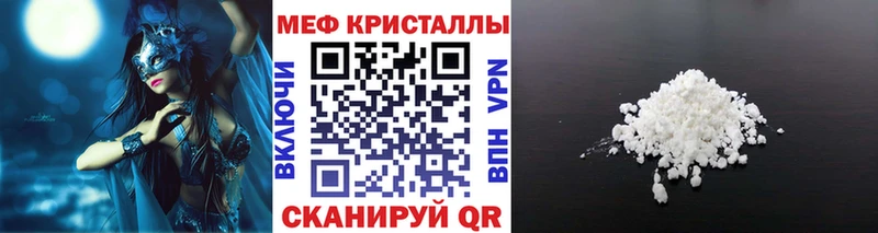 МЕФ 4 MMC  Купить  Долинск 