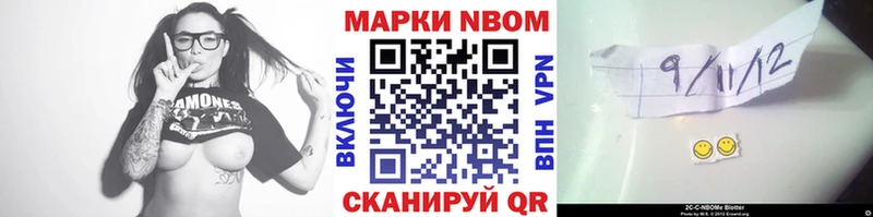 Купить  Долинск  Марки NBOMe 1,8мг 
