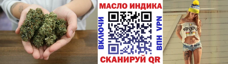 Купить  Долинск  Дистиллят ТГК THC oil 