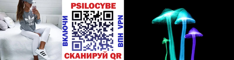 Галлюциногенные грибы MAGIC MUSHROOMS  Купить где  Долинск 