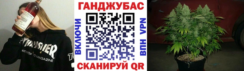 Купить Долинск Шишки марихуана White Widow